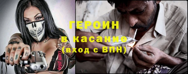 мяу мяу кристалл Магадан