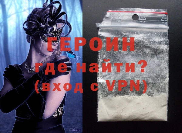 соль курить ск Майский