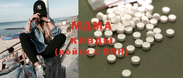 мяу мяу кристалл Магадан