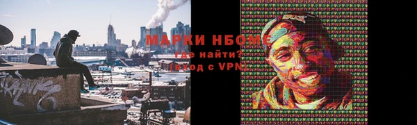соль курить ск Майский