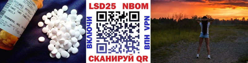 что такое наркотик блэк спрут вход LSD-25 экстази кислота Новосибирск