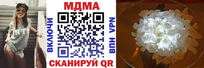 дарнет шоп  сайты даркнета официальный сайт  MDMA кристаллы  Новосибирск 