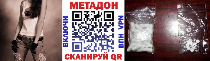 МЕТАДОН белоснежный  Новосибирск 