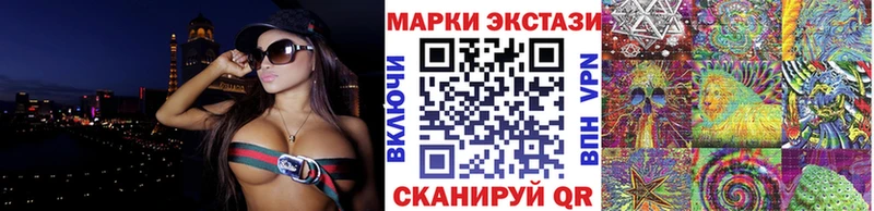 Марки NBOMe 1500мкг Новосибирск