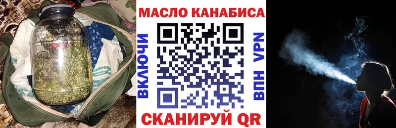 Дистиллят ТГК концентрат  Новосибирск 